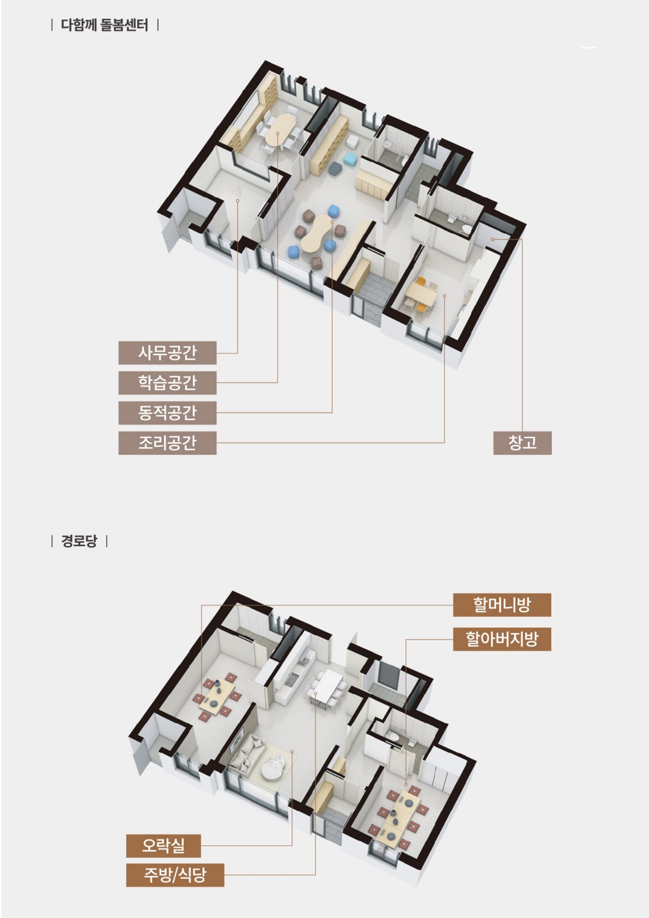 이천 부발역 에피트000커뮤니티